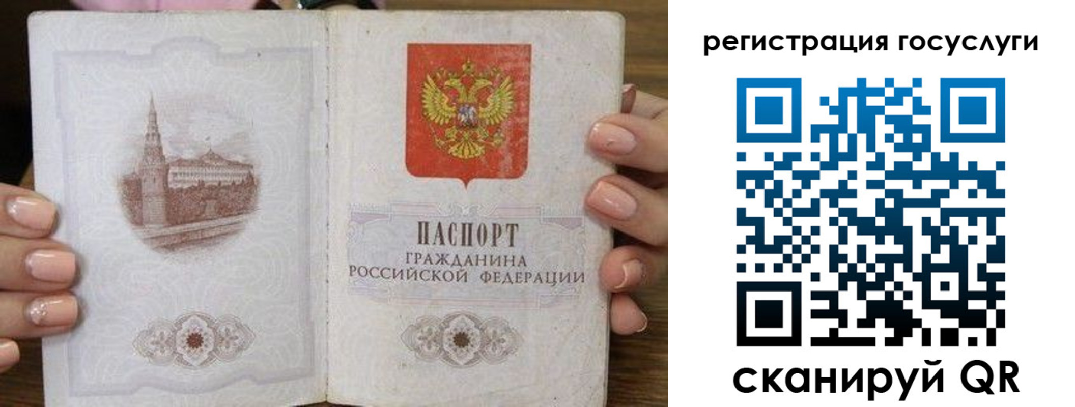 миграционный учет в Снежинске